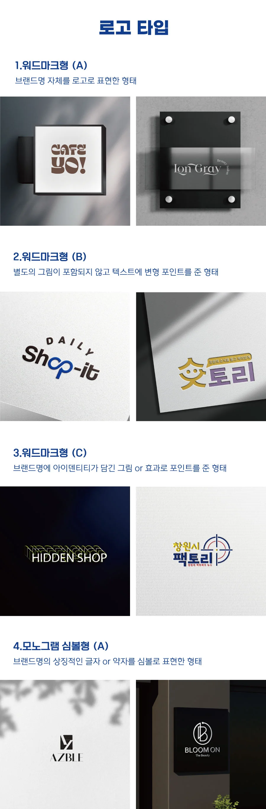상세이미지-1