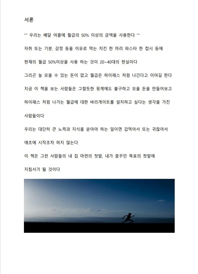 상세이미지-0