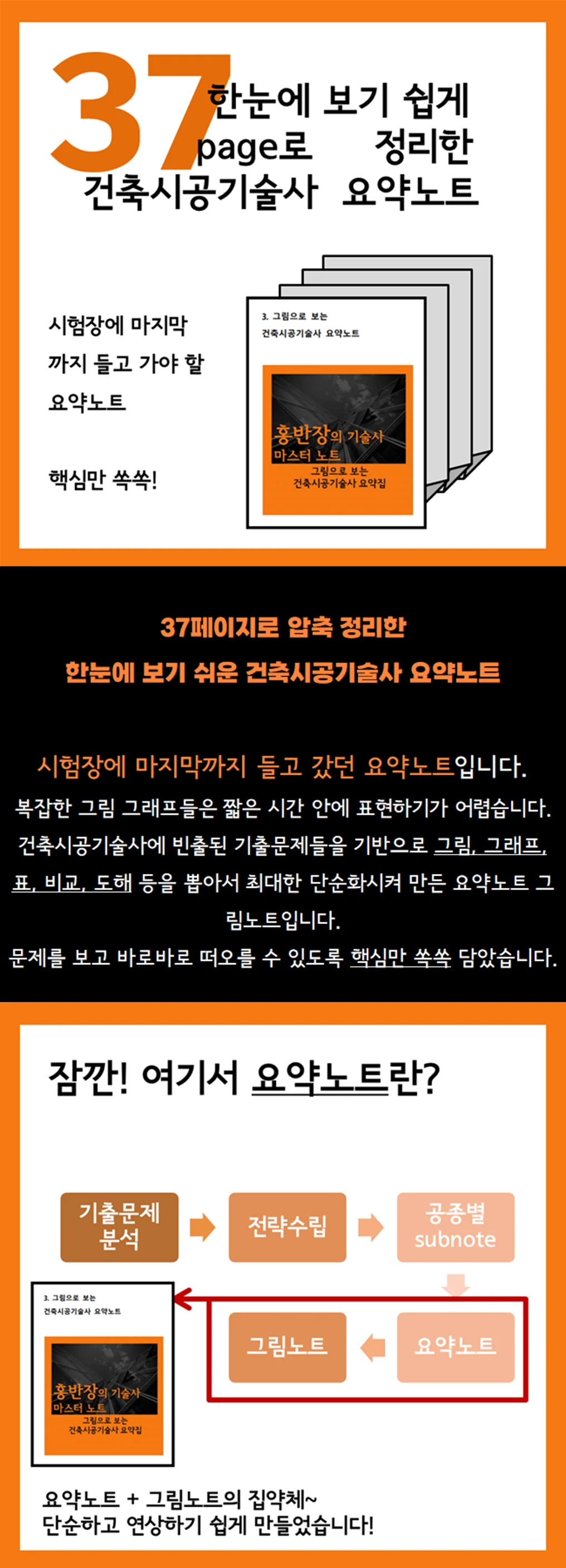 상세이미지-2