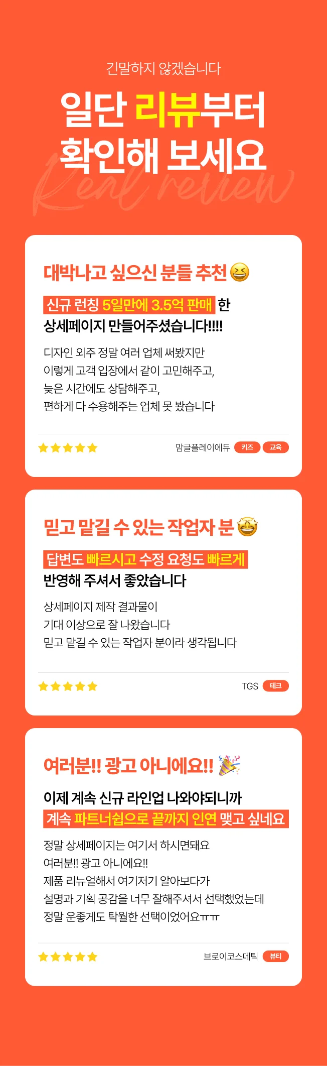 상세이미지-5