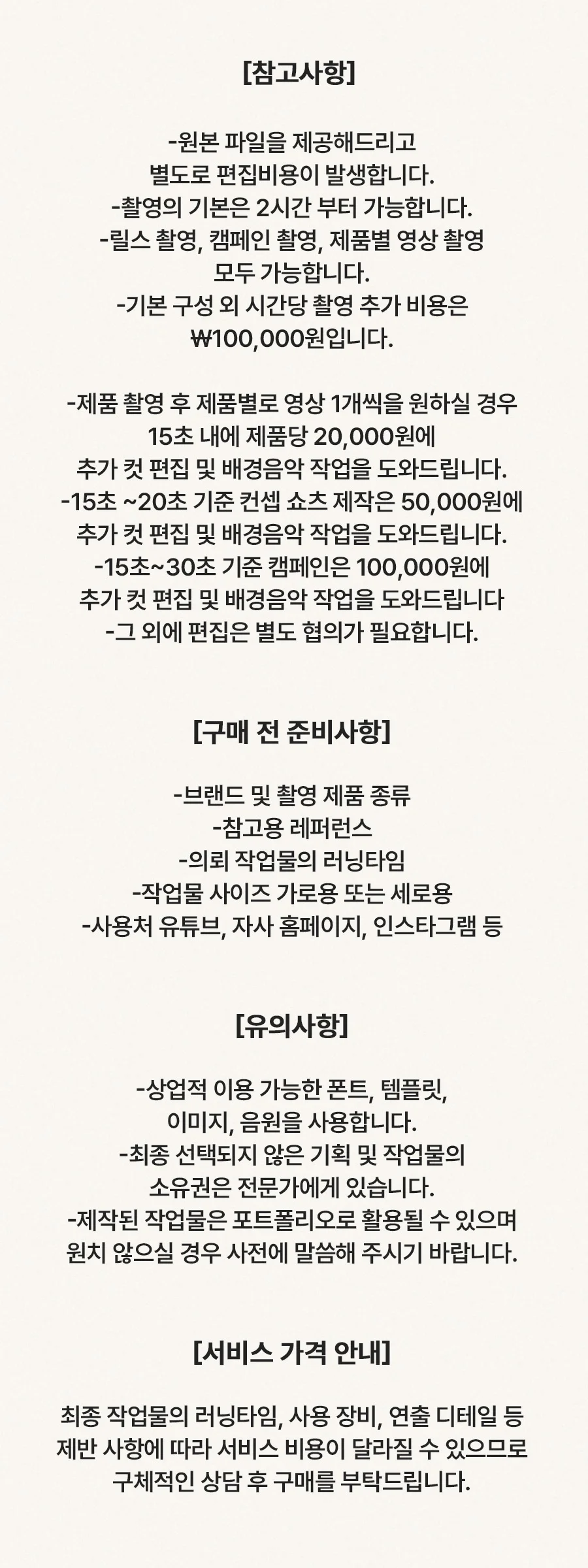 상세이미지-5
