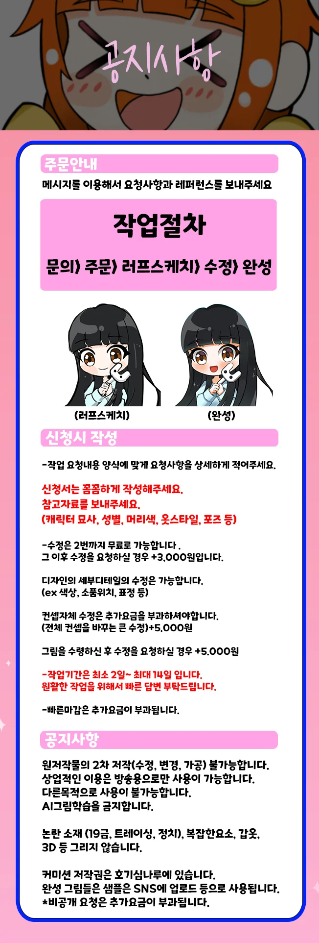 상세이미지-0