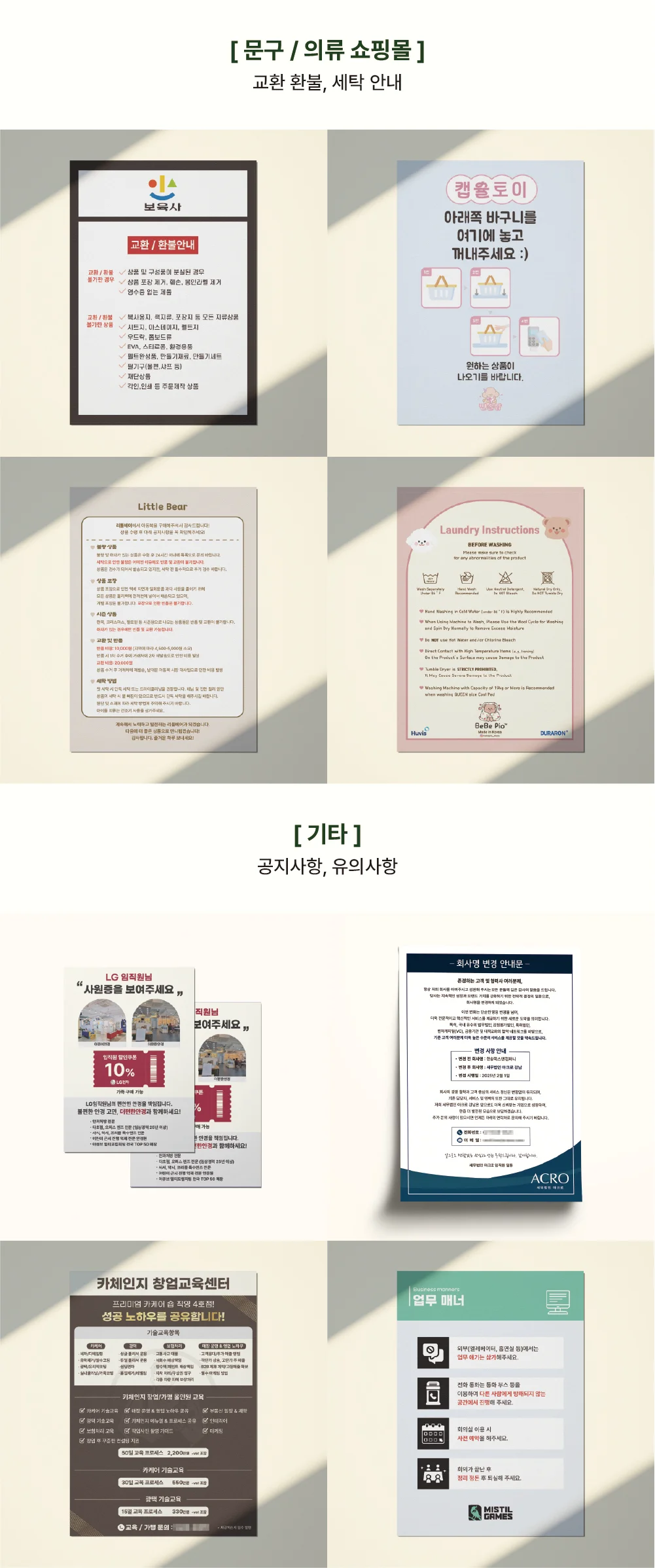 상세이미지-6