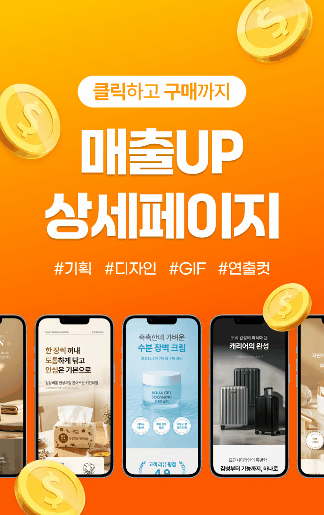 상세이미지-0