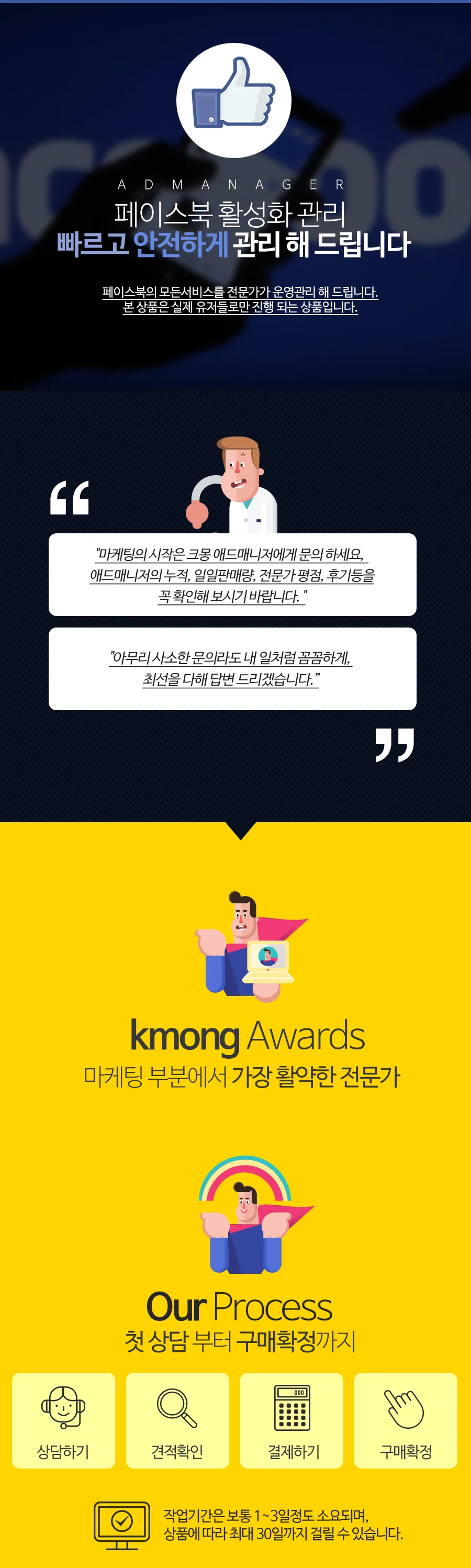 상세이미지-2