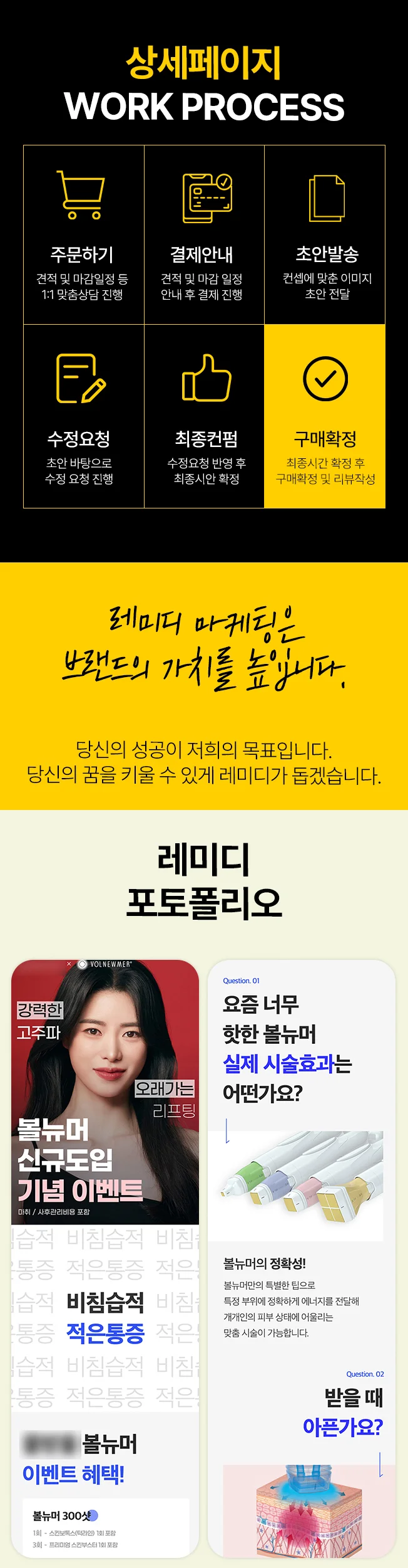 상세이미지-2