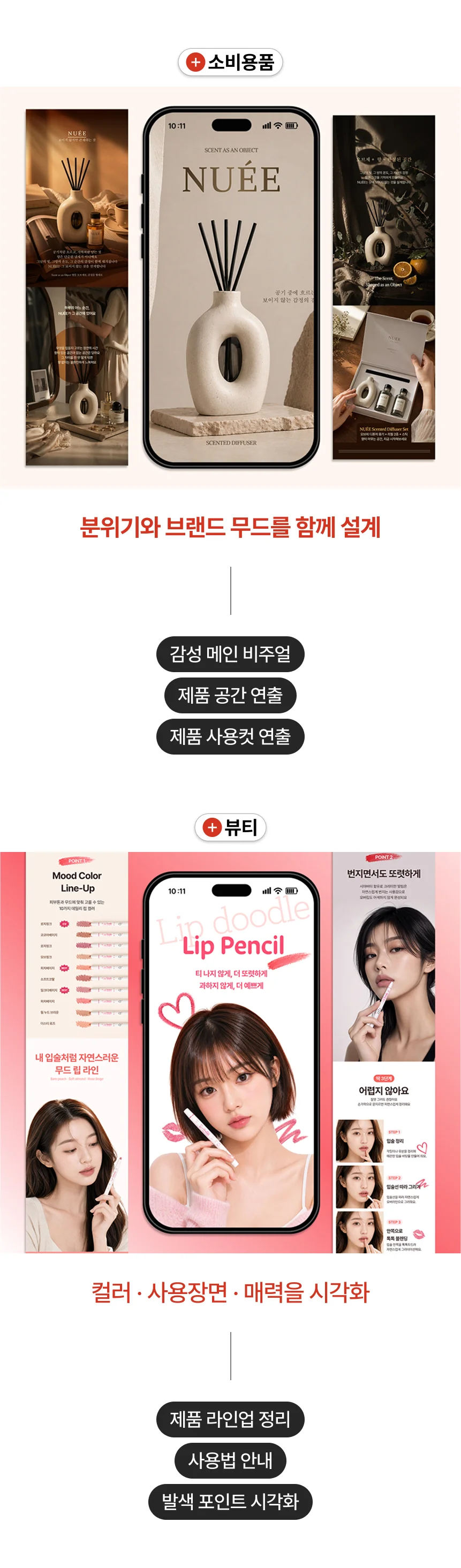 상세이미지-4