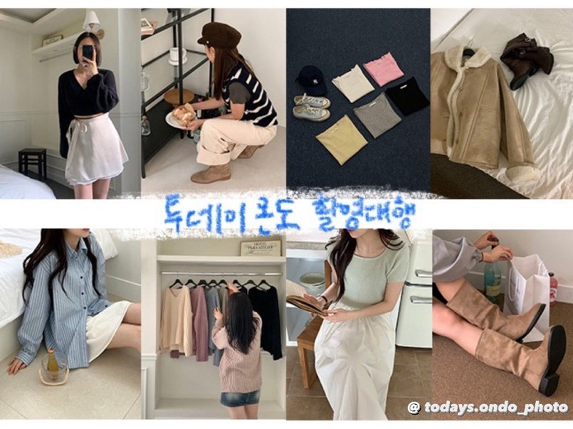 인스타감성 쇼핑몰,도소매 의류 잡화 제품 촬영대행 전문 - 크몽