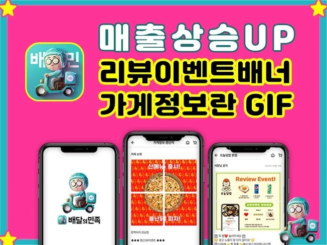 메인 이미지