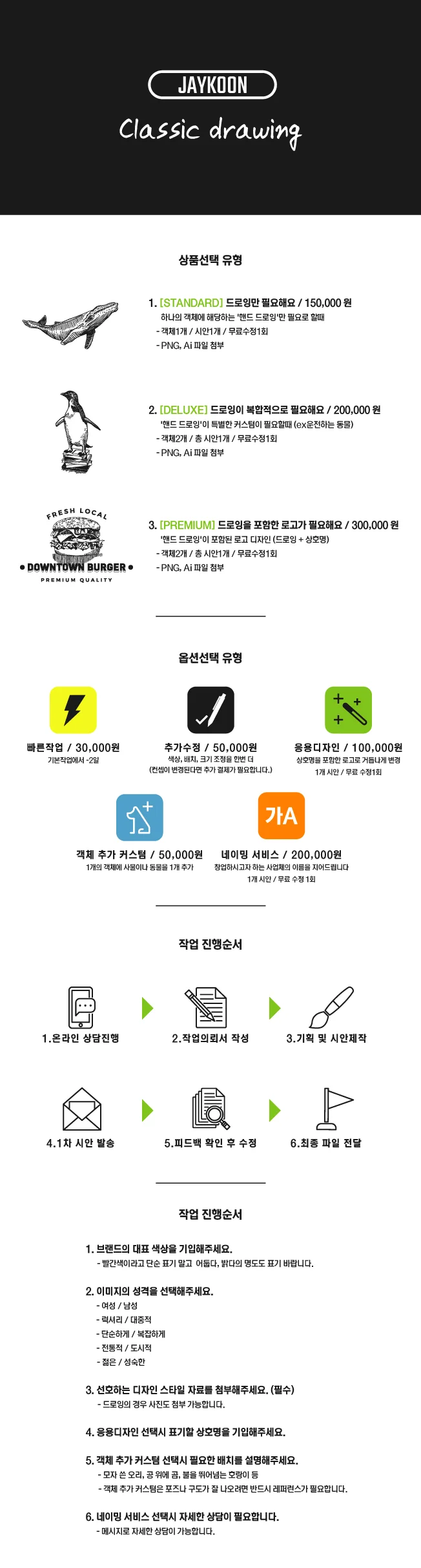 상세이미지-0