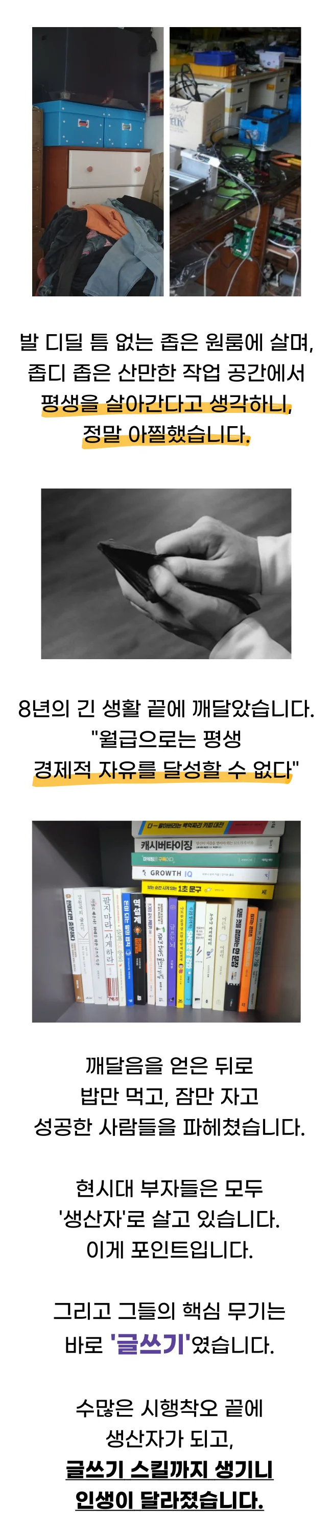상세이미지-2