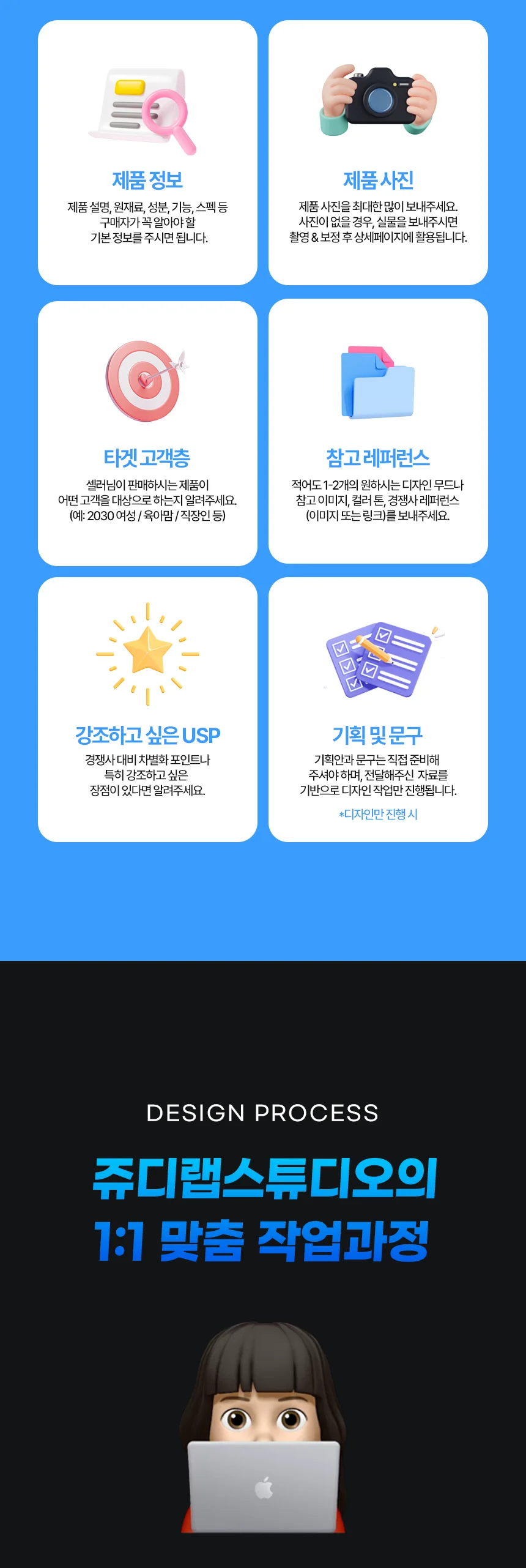 상세이미지-5