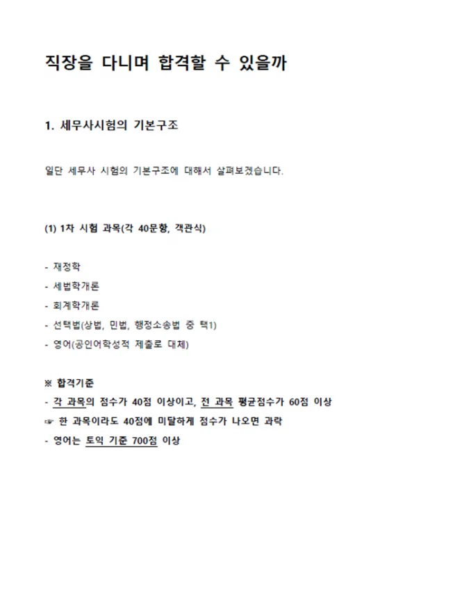 상세이미지-5