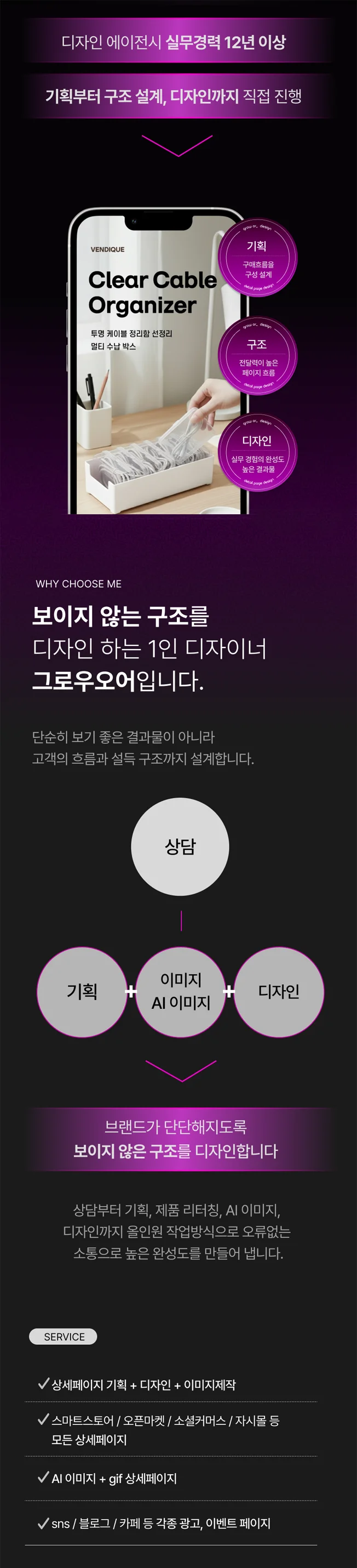 상세이미지-3