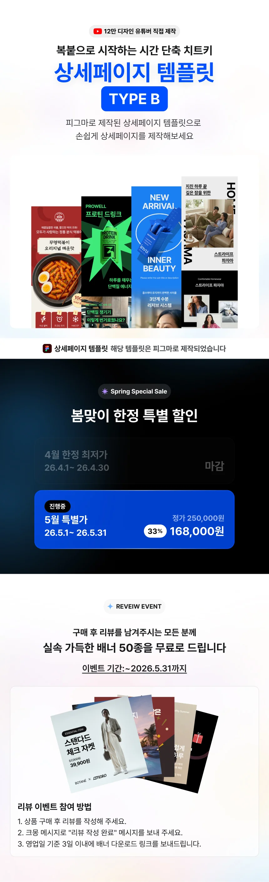 상세이미지-0