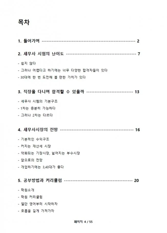 상세이미지-3