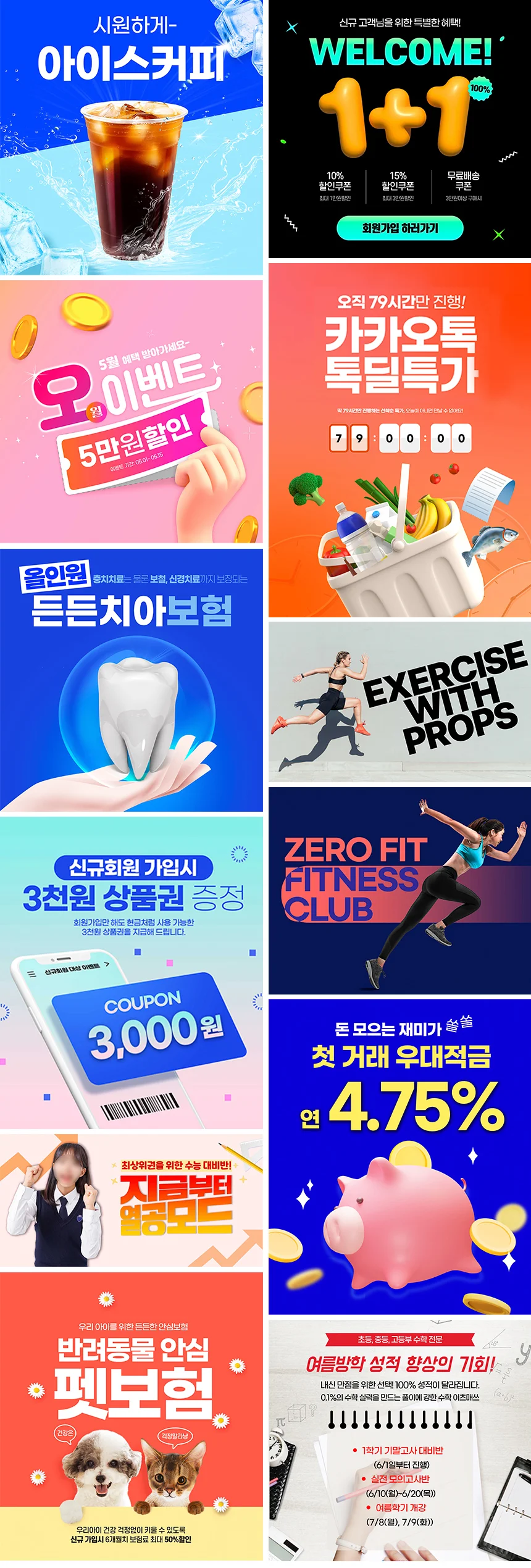 상세이미지-4