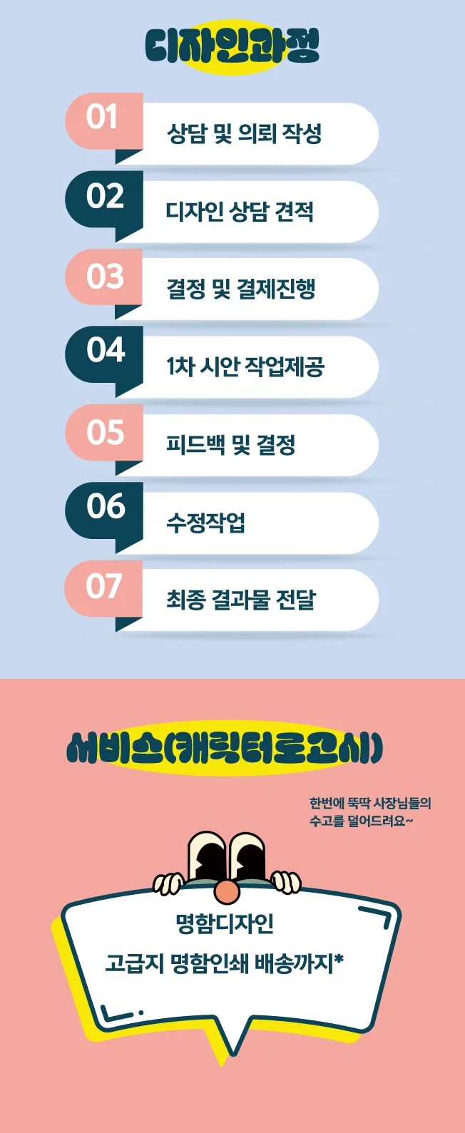 상세이미지-1
