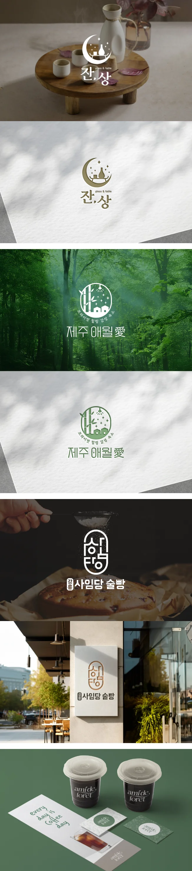 상세이미지-1