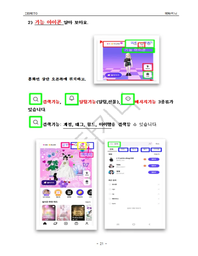 상세이미지-2