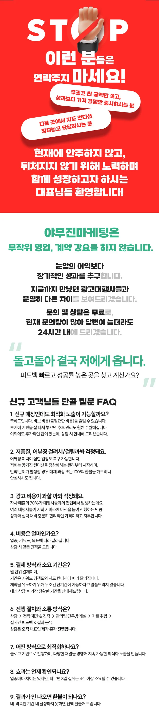상세이미지-8