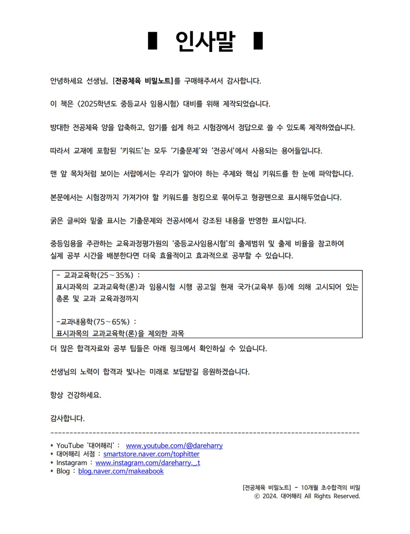 상세이미지-6