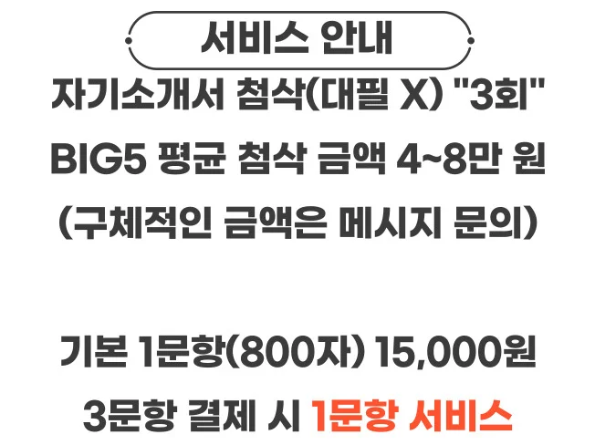 상세이미지-5