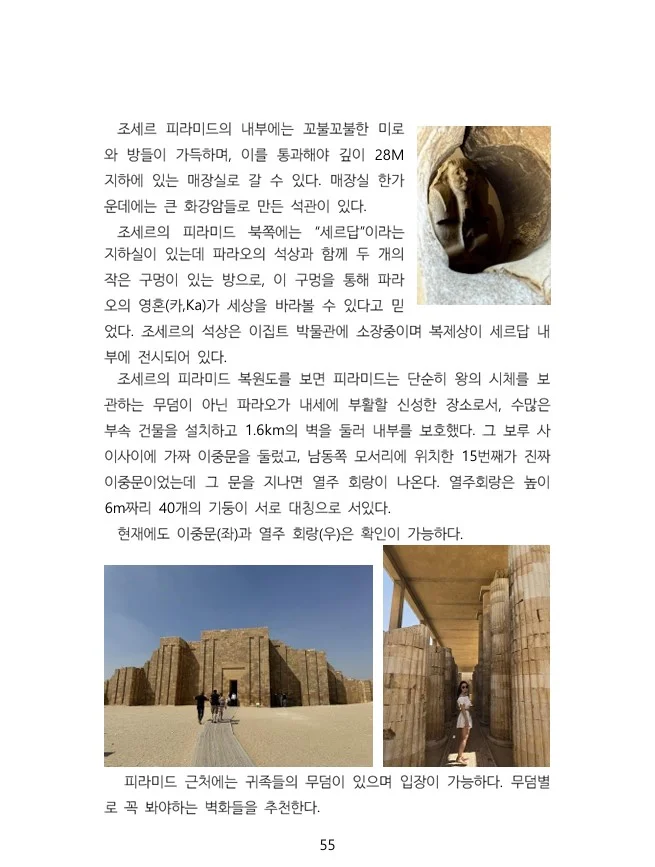 상세이미지-2