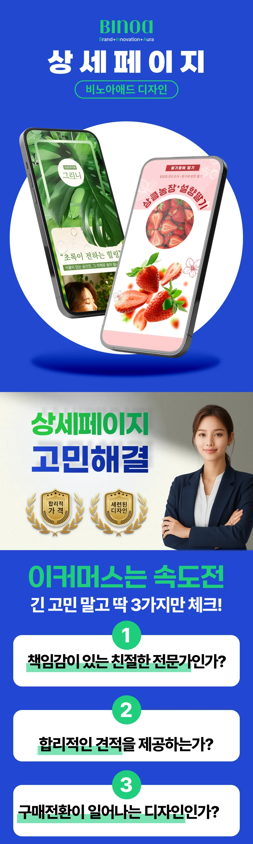 상세이미지-0
