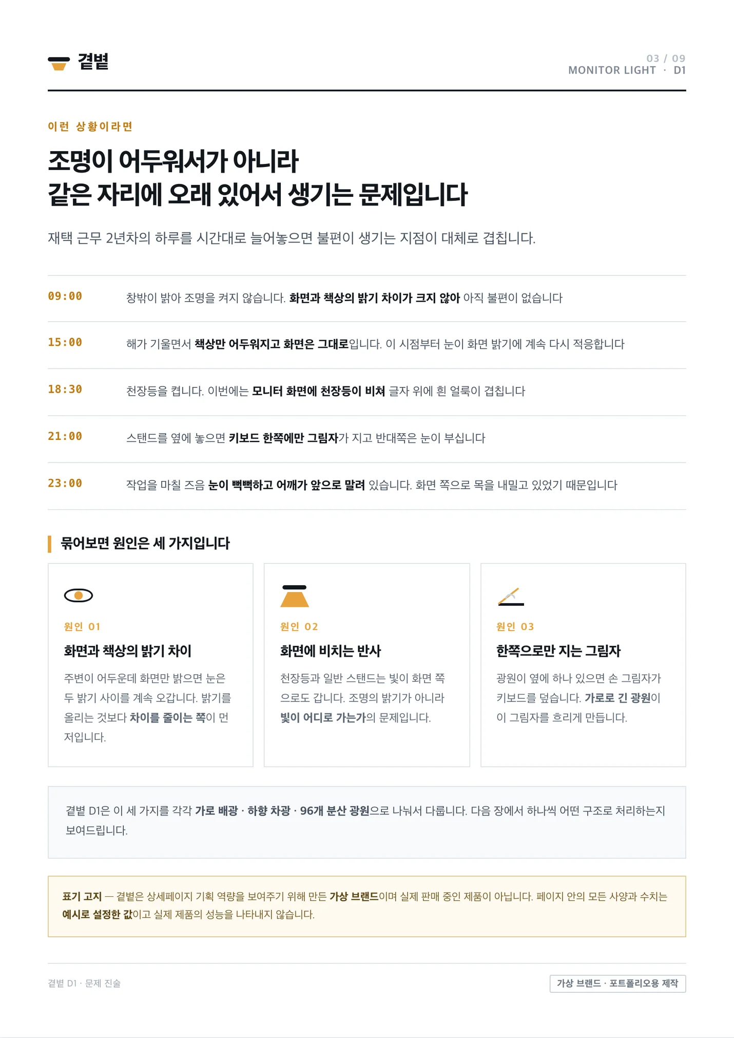 상세이미지-5