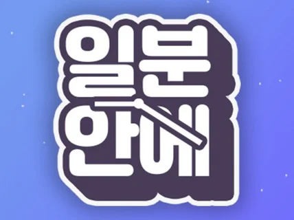 유튜브 썸네일 채널아트 프로필 만들어 드립니다.