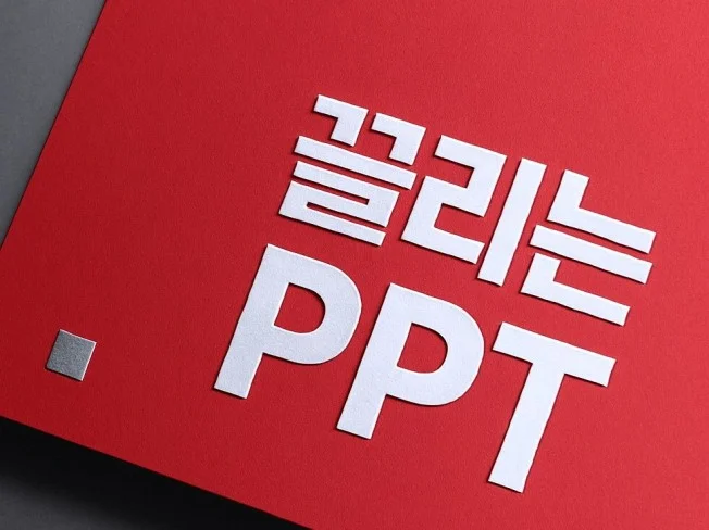 메인 이미지