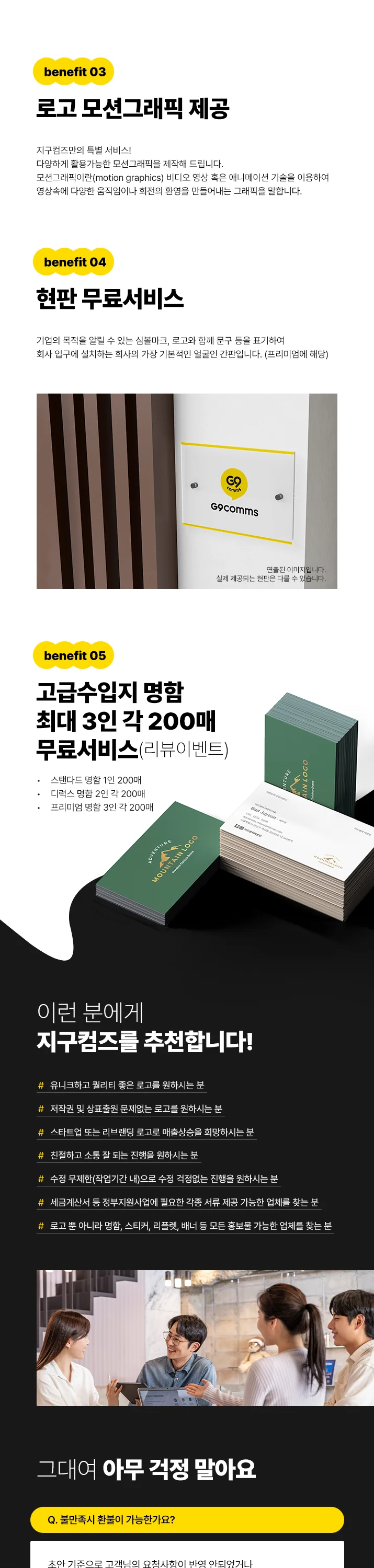 상세이미지-4