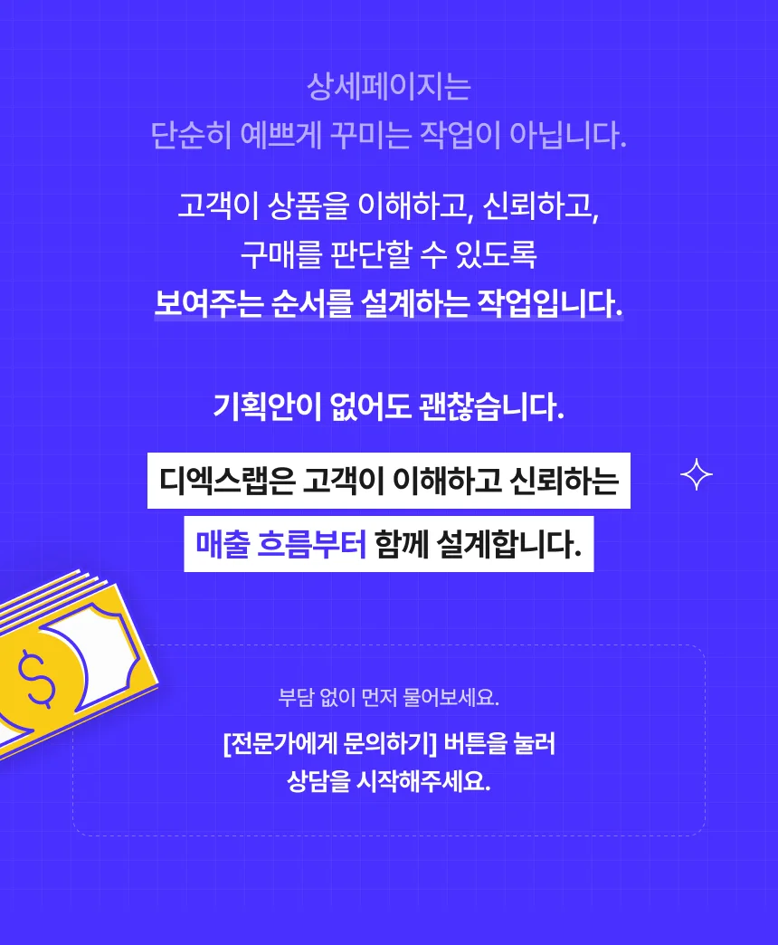 상세이미지-8