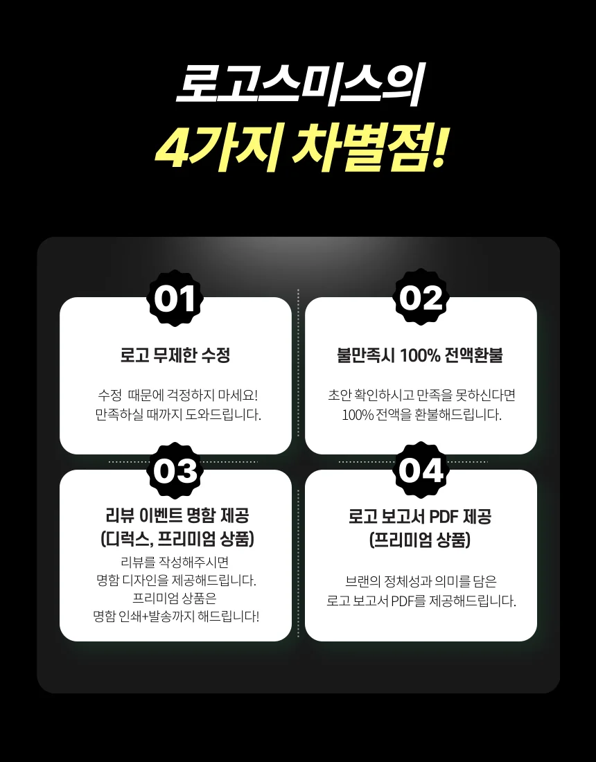 상세이미지-1