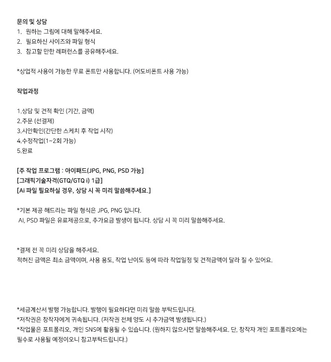 상세이미지-0
