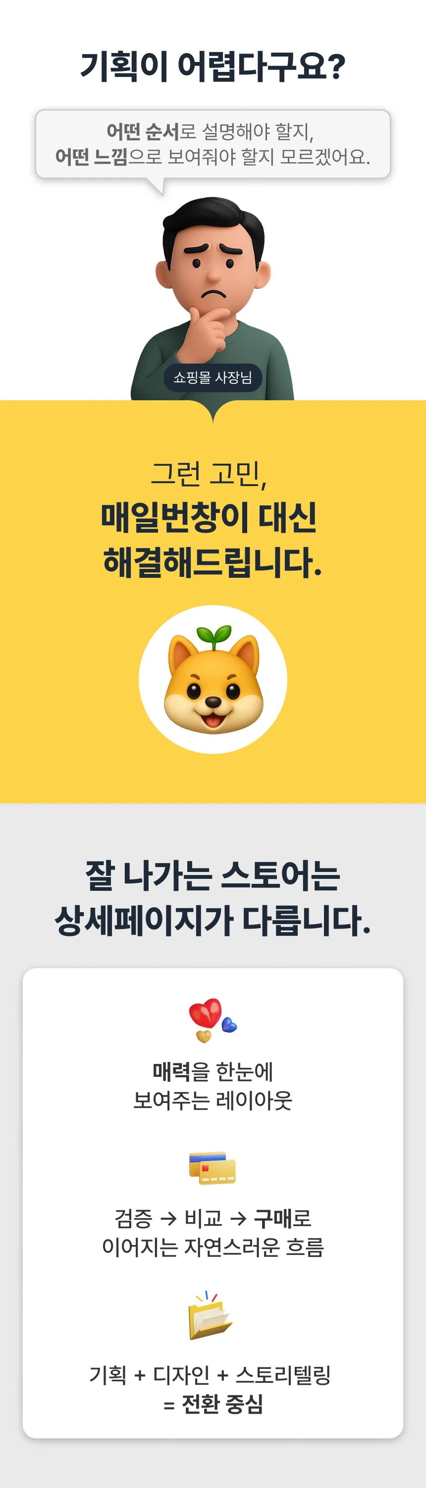 상세이미지-2