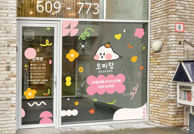 상세이미지-8