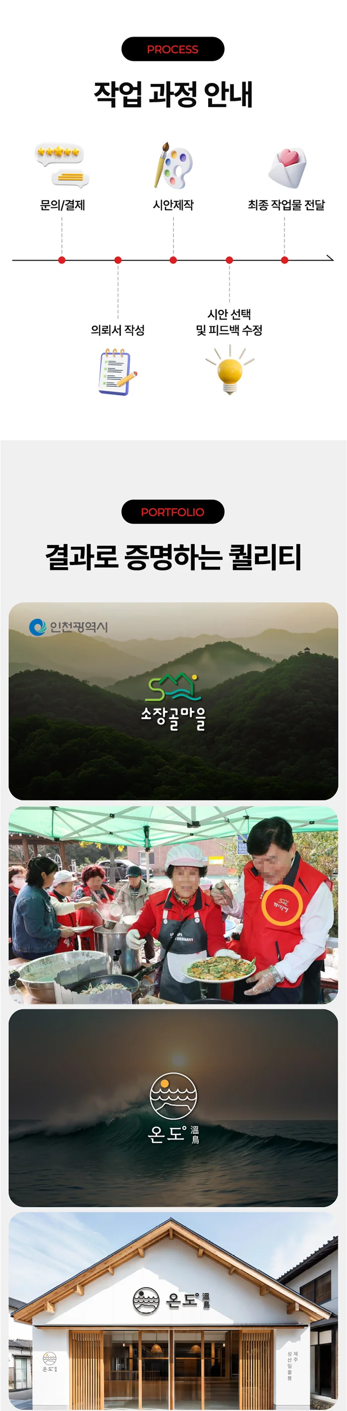 상세이미지-4