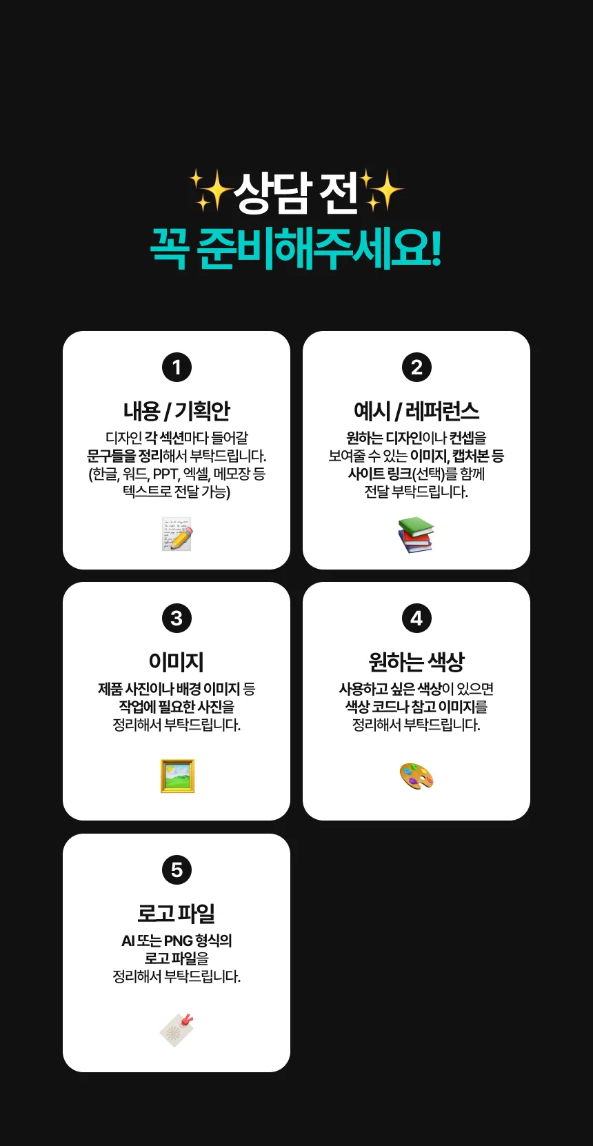 상세이미지-1