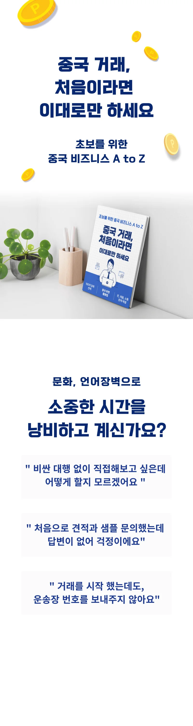 상세이미지-0