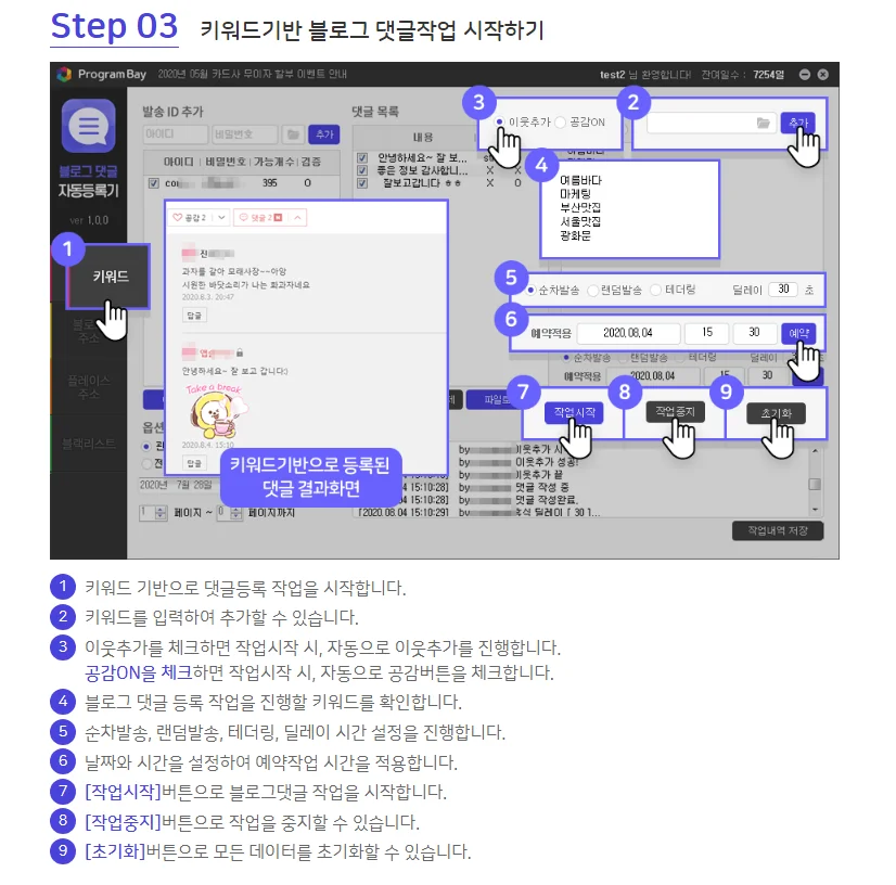 상세이미지-2