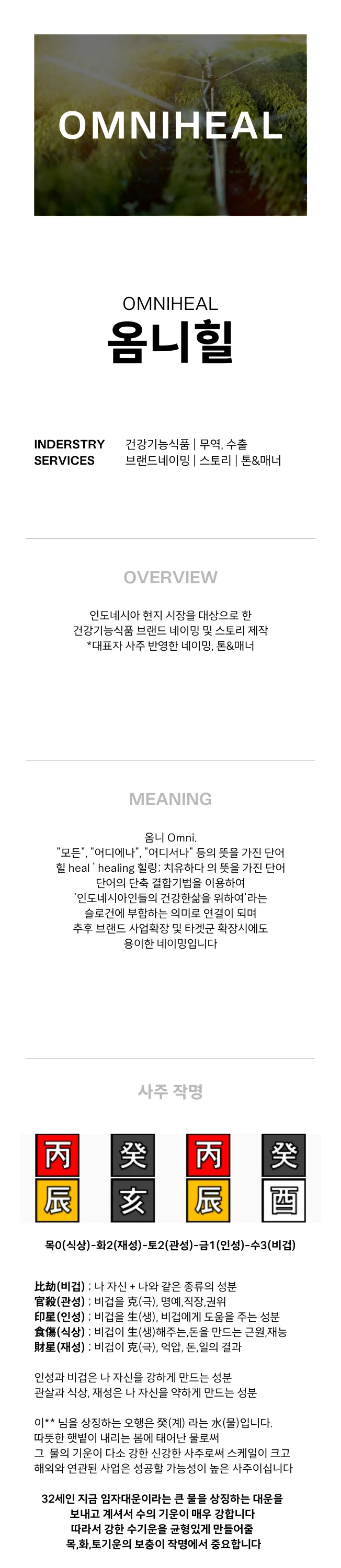 상세이미지-2
