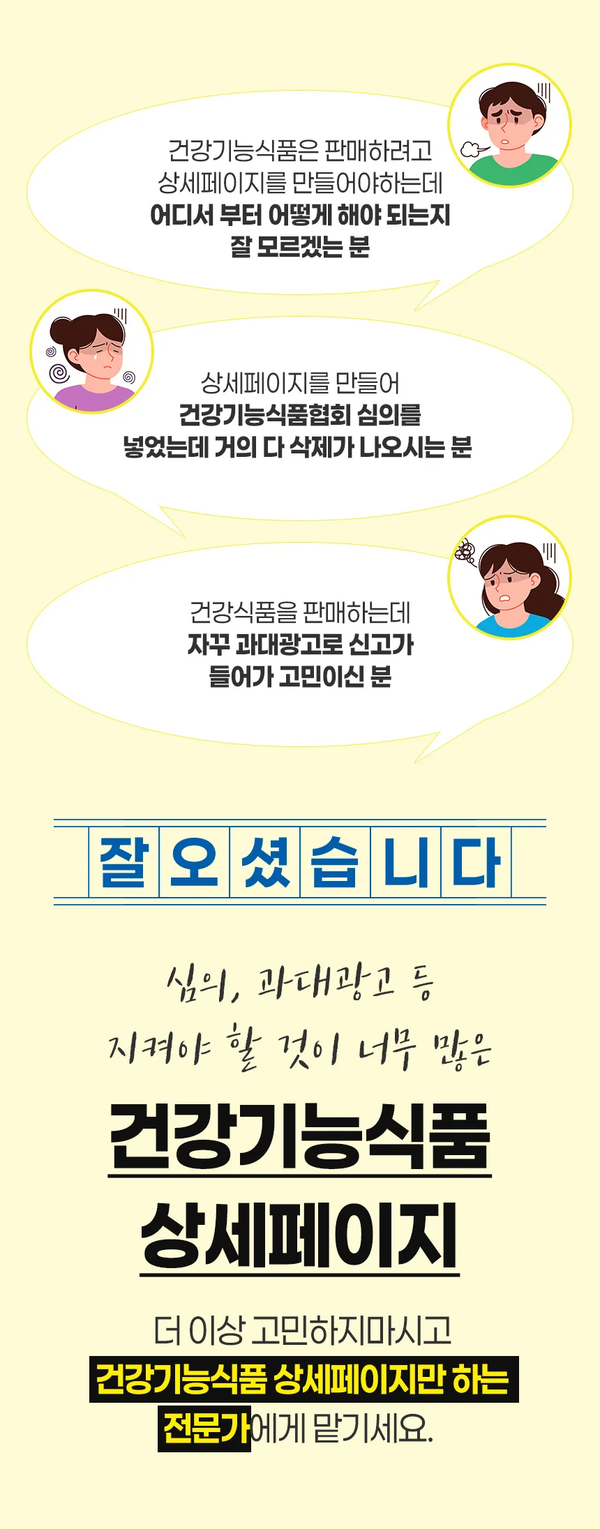 상세이미지-0