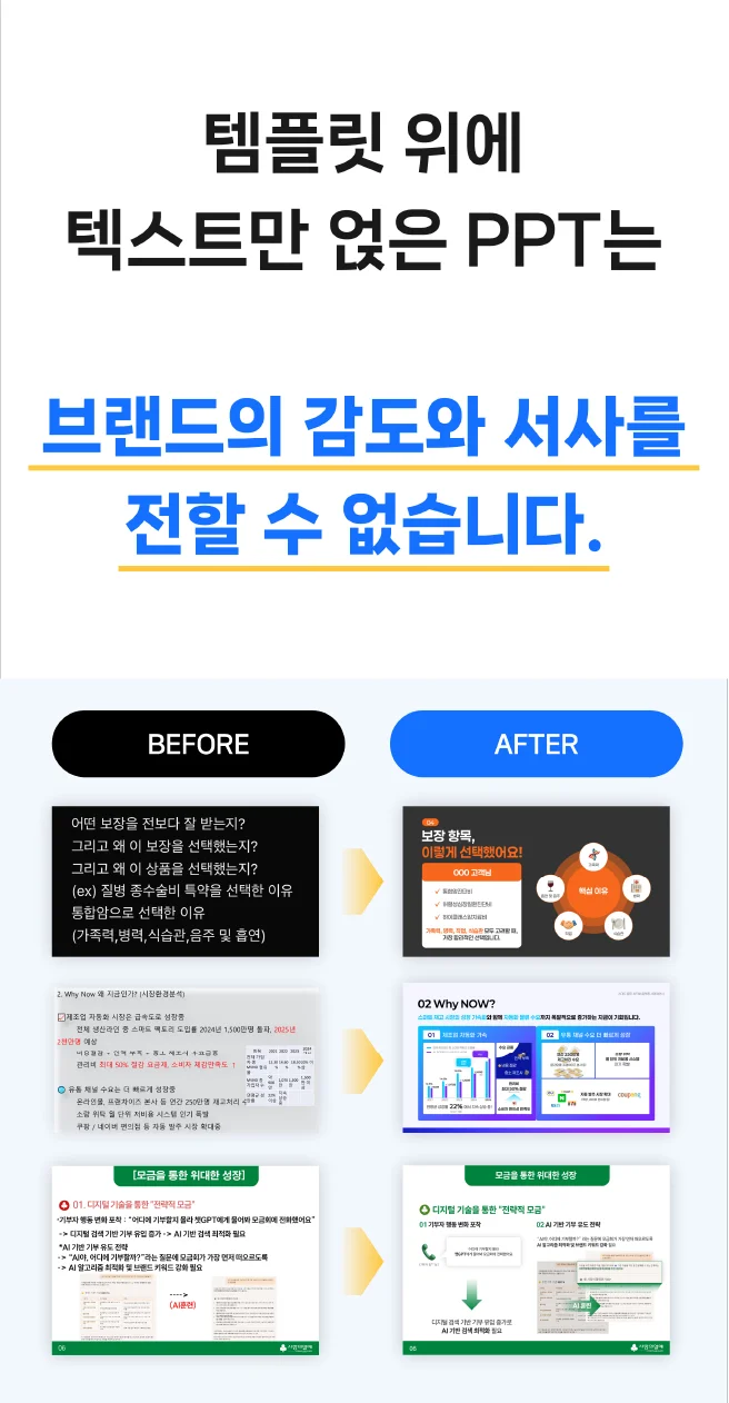 상세이미지-1