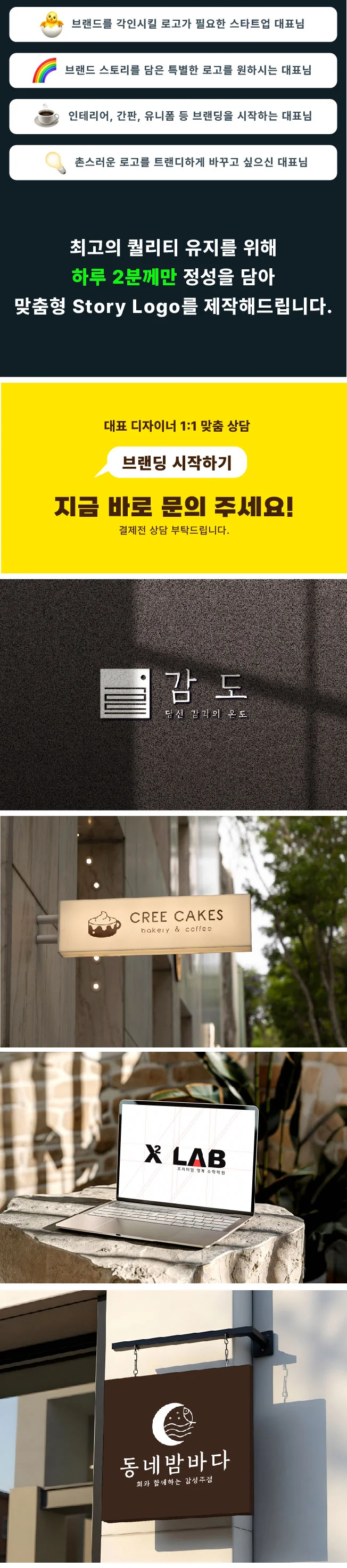 상세이미지-4