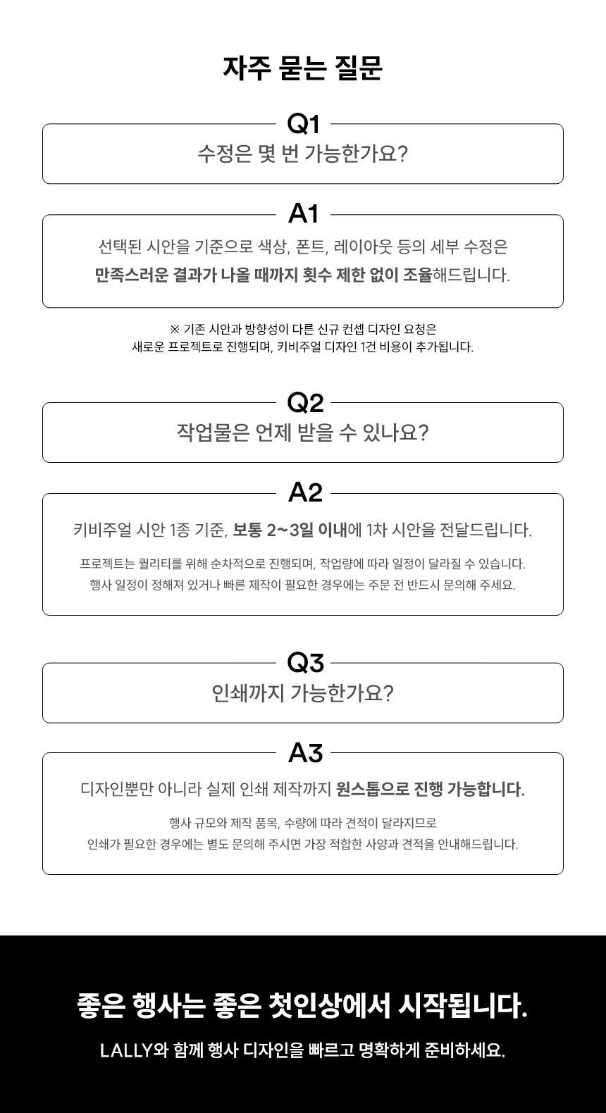 상세이미지-6