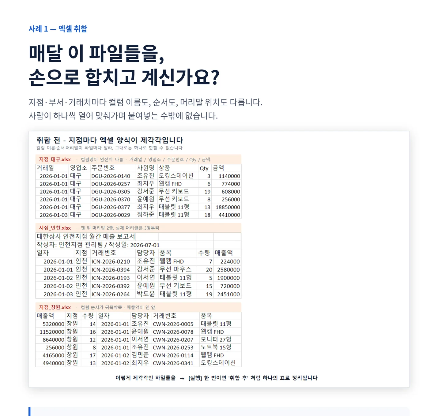 상세이미지-0