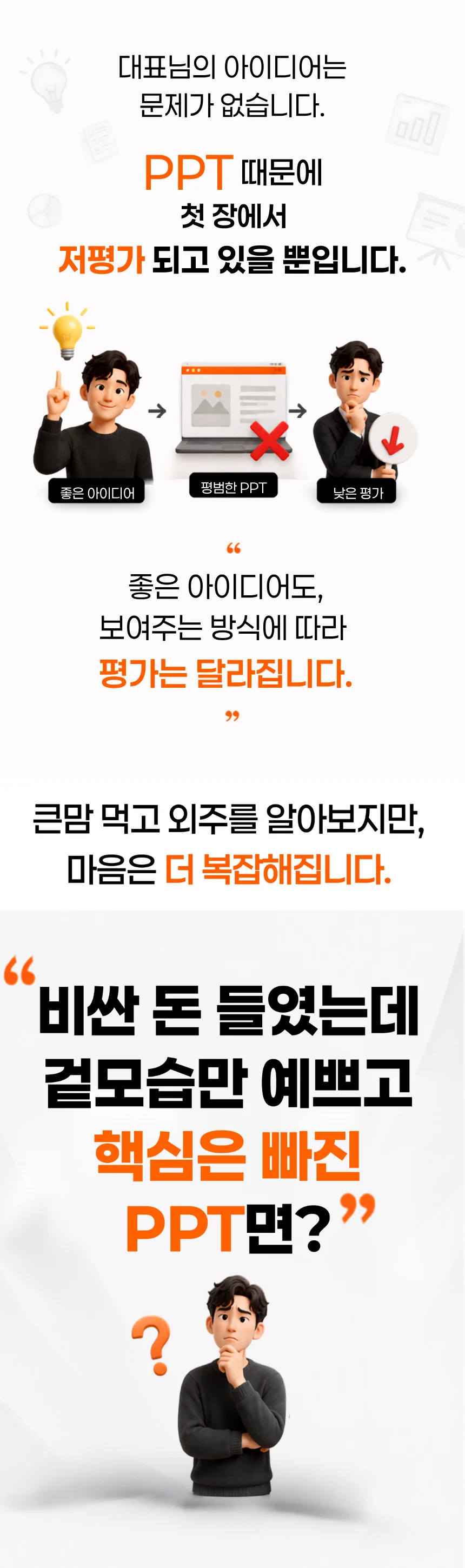 상세이미지-1