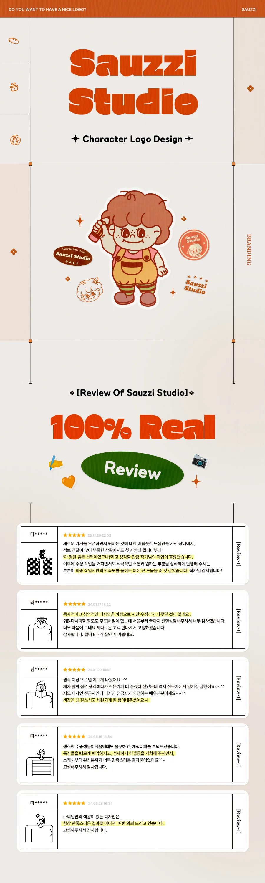 상세이미지-0